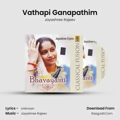 Vathapi Ganapathim MP3 Song by Jayashree Rajeev Cover