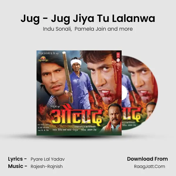 Jug - Jug Jiya Tu Lalanwa MP3 Song by Indu Sonali Cover