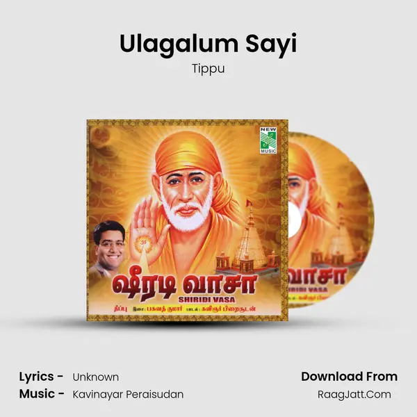 Ulagalum Sayi MP3 Song by Tippu Cover