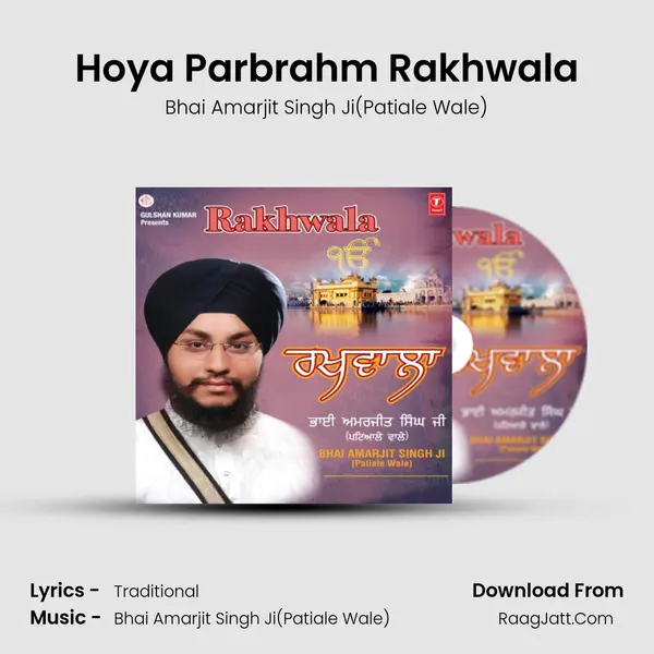 Hoya Parbrahm Rakhwala MP3 Song by Bhai Amarjit Singh Ji(Patiale Wale) Cover