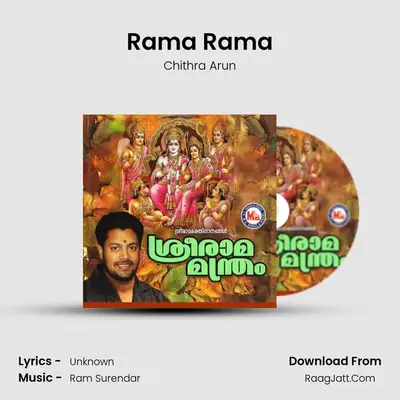 Rama Rama MP3 Song by Chithra Arun Cover
