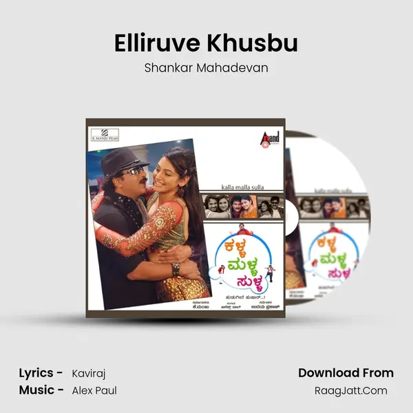 Elliruve Khusbu MP3 Song by Shankar Mahadevan Cover