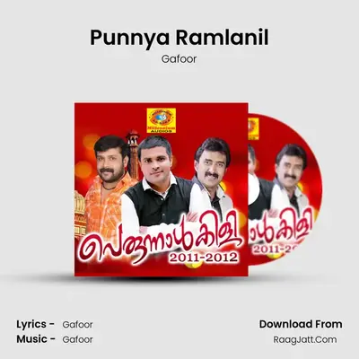 Punnya Ramlanil MP3 Song by Gafoor Cover