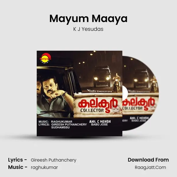 Mayum Maaya mp3 song