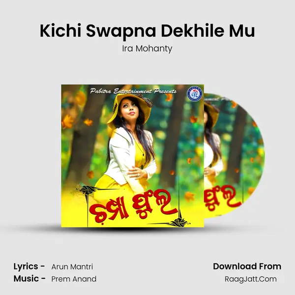 Kichi Swapna Dekhile Mu MP3 Song by Ira Mohanty Cover