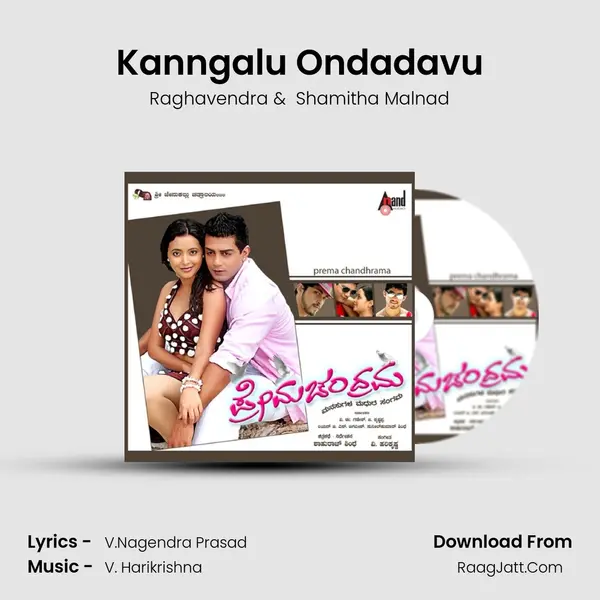Kanngalu Ondadavu MP3 Song by Raghavendra Cover