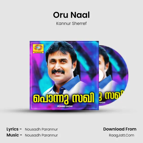 Oru Naal mp3 song