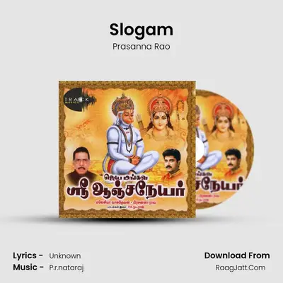 Slogam MP3 Song by Prasanna Rao Cover