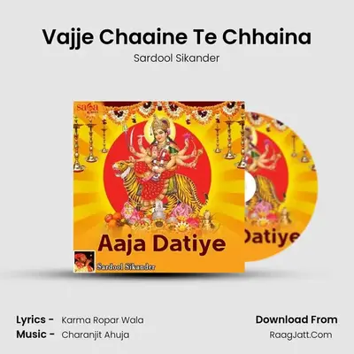 Vajje Chaaine Te Chhaina MP3 Song by Sardool Sikander Cover