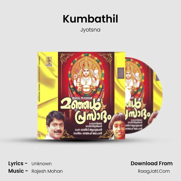 Kumbathil MP3 Song by Jyotsna Cover