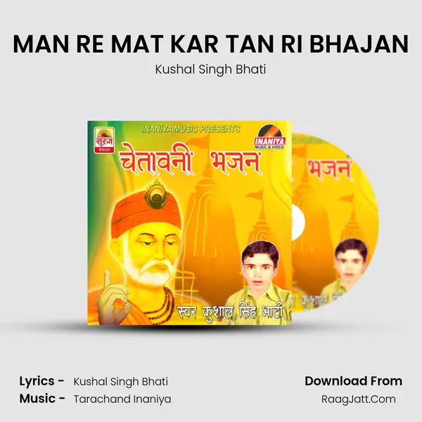 MAN RE MAT KAR TAN RI BHAJAN mp3 song