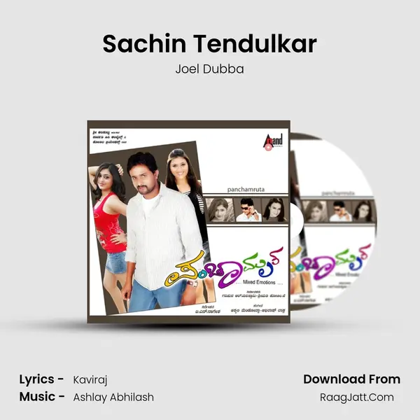 Sachin Tendulkar MP3 Song by Joel Dubba Cover