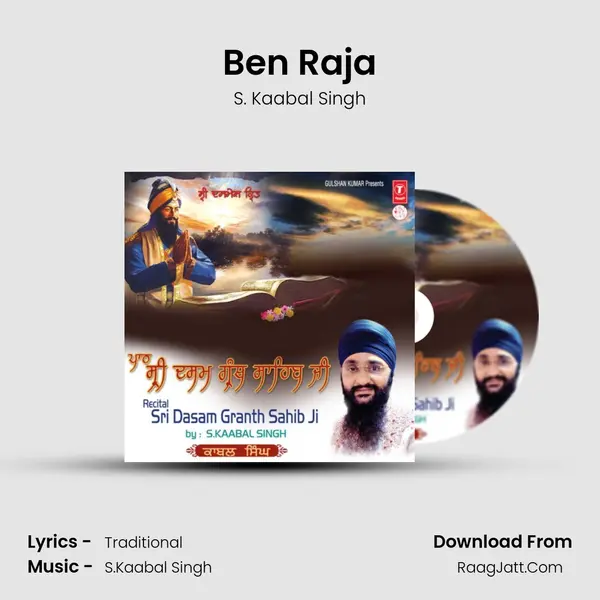Ben Raja MP3 Song by S. Kaabal Singh Cover