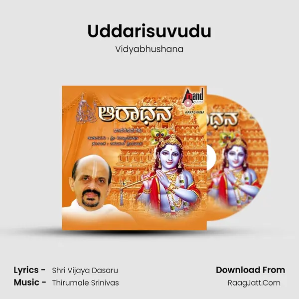 Uddarisuvudu MP3 Song by Vidyabhushana Cover