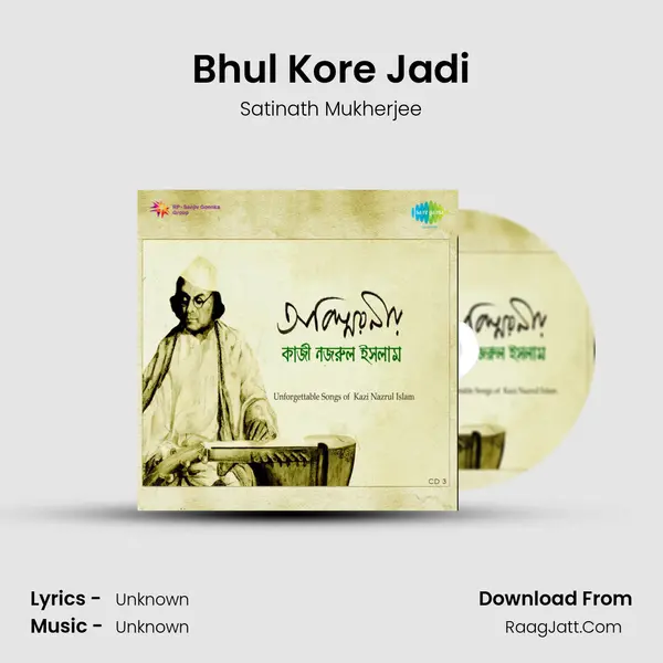 Bhul Kore Jadi Cover