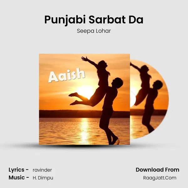 Punjabi Sarbat Da mp3 song