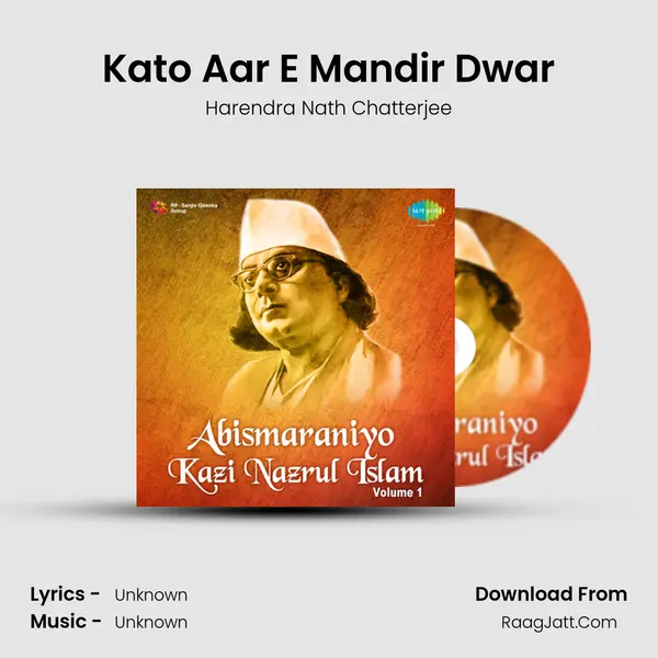 Kato Aar E Mandir Dwar MP3 Song by Harendra Nath Chatterjee Cover