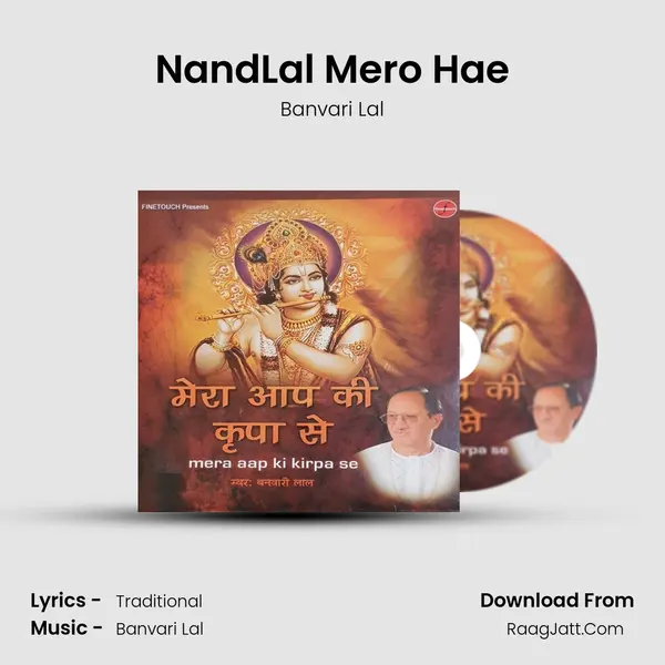 NandLal Mero Hae MP3 Song by Banvari Lal Cover