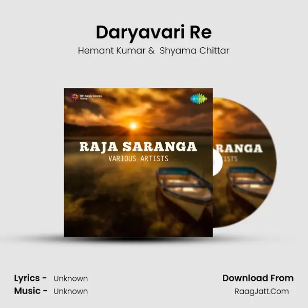 Daryavari Re MP3 Song by Hemant Kumar Cover