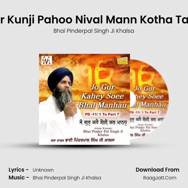 Gur Kunji Pahoo Nival Mann Kotha Tann MP3 Song by Bhai Pinderpal Singh Ji Khalsa Cover