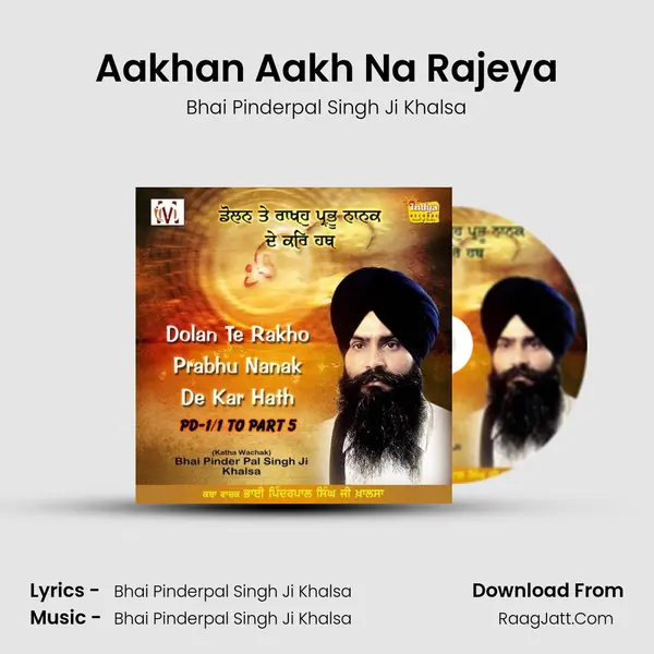 Aakhan Aakh Na Rajeya MP3 Song by Bhai Pinderpal Singh Ji Khalsa Cover