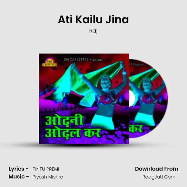 Ati Kailu Jina MP3 Song by Raj Cover