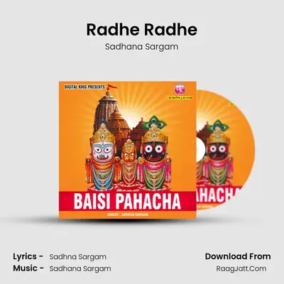 Radhe Radhe Cover
