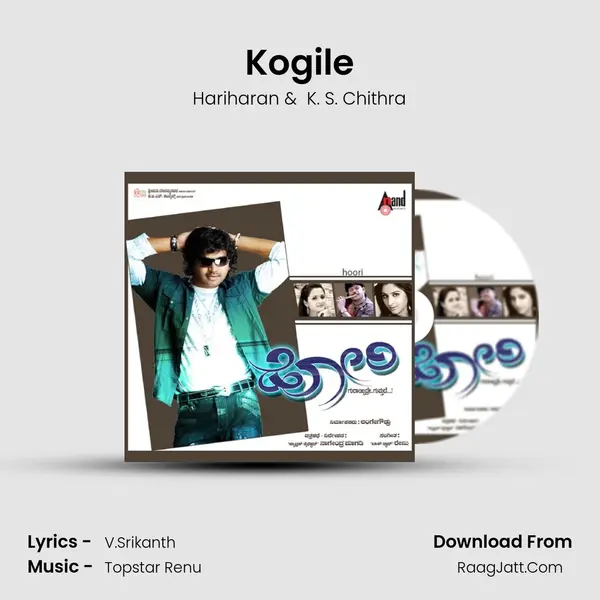 Kogile MP3 Song by Hariharan Cover