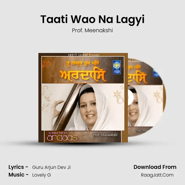 Taati Wao Na Lagyi MP3 Song by Prof. Meenakshi Cover