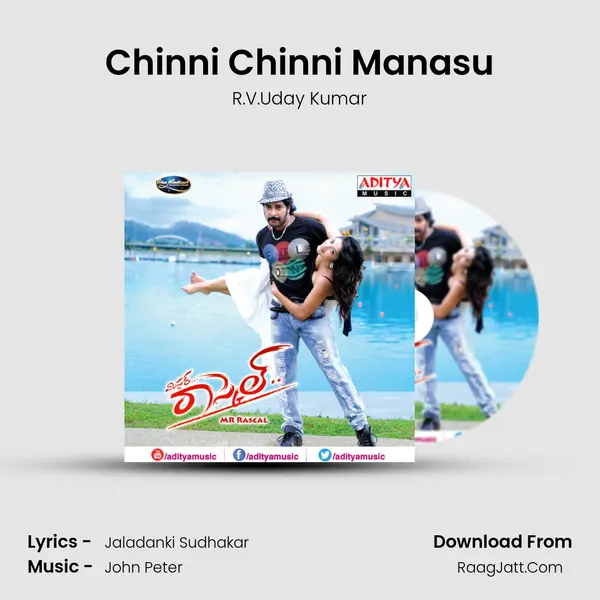 Chinni Chinni Manasu MP3 Song by R.V.Uday Kumar Cover