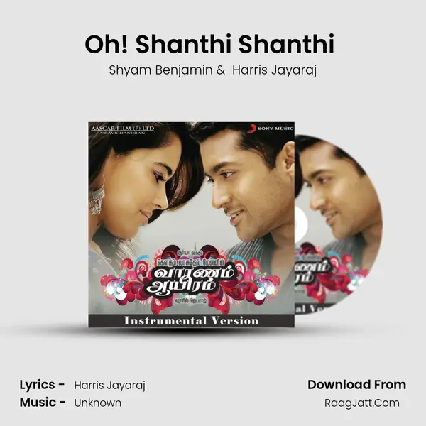 Oh! Shanthi Shanthi (Instrumental) mp3 song