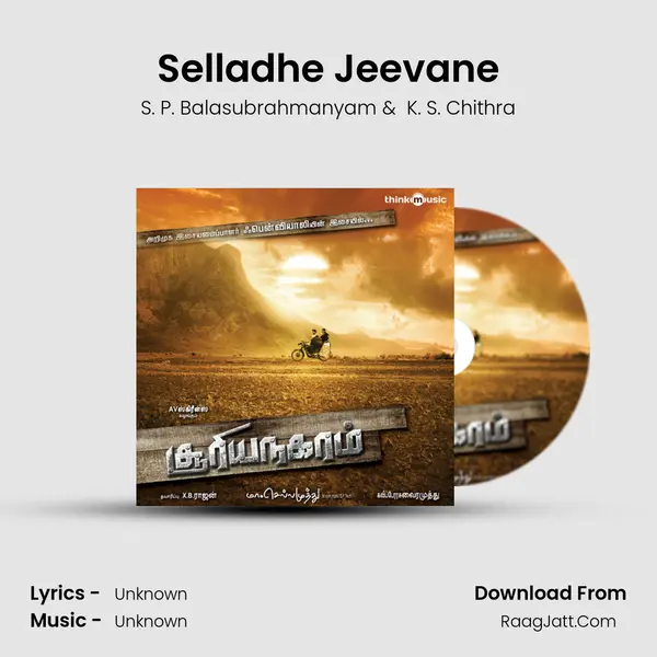 Selladhe Jeevane MP3 Song by S. P. Balasubrahmanyam Cover