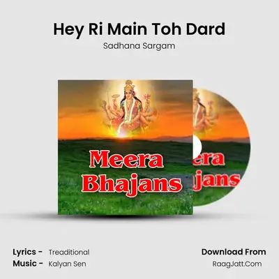 Hey Ri Main Toh Dard MP3 Song by Sadhana Sargam Cover