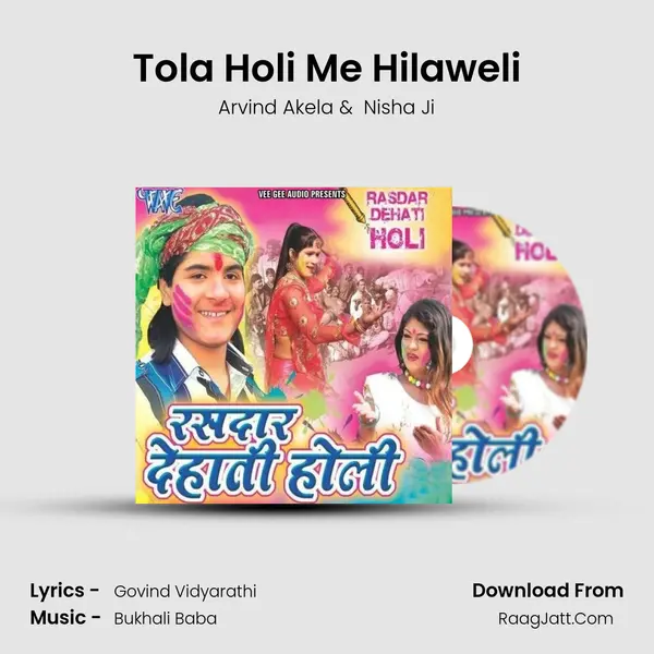 Tola Holi Me Hilaweli MP3 Song by Arvind Akela Cover