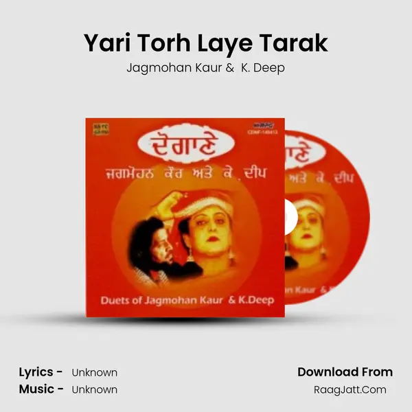 Yari Torh Laye Tarak MP3 Song by Jagmohan Kaur Cover