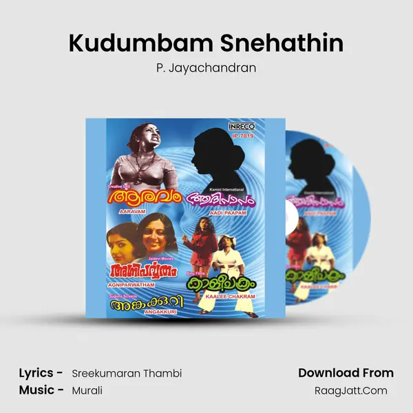 Kudumbam Snehathin MP3 Song by P. Jayachandran Cover