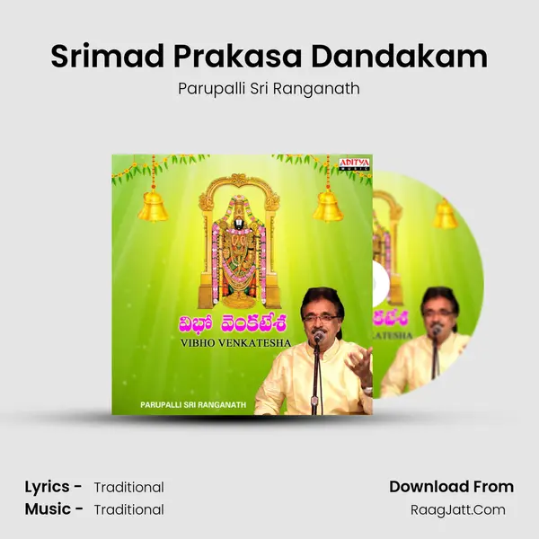 Srimad Prakasa Dandakam MP3 Song by Parupalli Sri Ranganath Cover