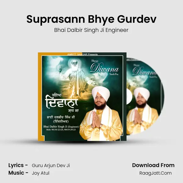 Suprasann Bhye Gurdev MP3 Song by Bhai Dalbir Singh Ji Engineer Cover