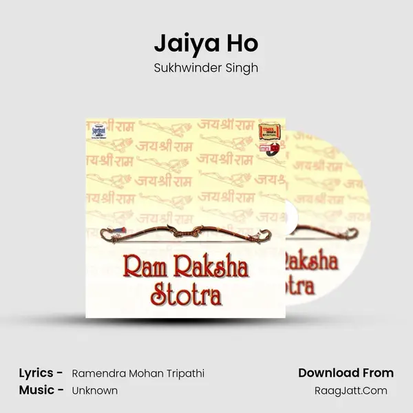 Jaiya Ho MP3 Song by Sukhwinder Singh Cover