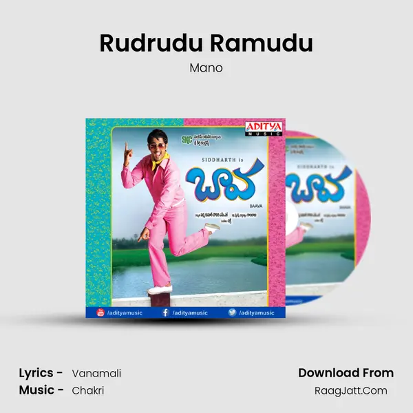 Rudrudu Ramudu MP3 Song by Mano Cover