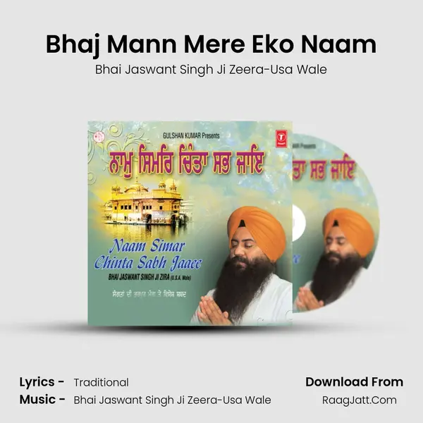 Bhaj Mann Mere Eko Naam MP3 Song by Bhai Jaswant Singh Ji Zeera-Usa Wale Cover