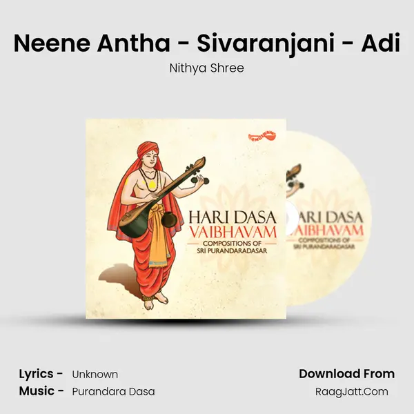 Neene Antha - Sivaranjani - Adi MP3 Song by Nithya Shree Cover