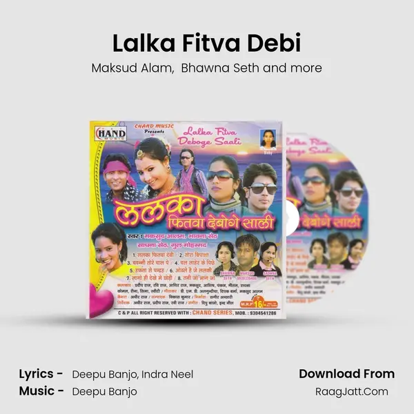 Lalka Fitva Debi MP3 Song by Maksud Alam Cover