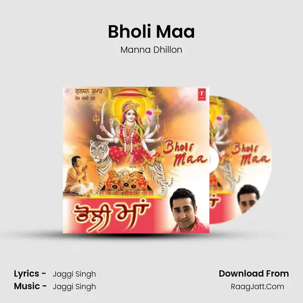 Bholi Maa MP3 Song by Manna Dhillon Cover