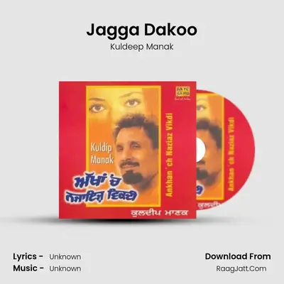 Kuldip Manak Akh An Ch Naziaz Vikdi - Kuldeep Manak