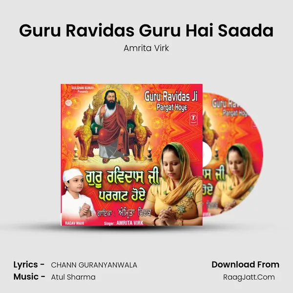 Guru Ravidas Guru Hai Saada MP3 Song by Amrita Virk Cover