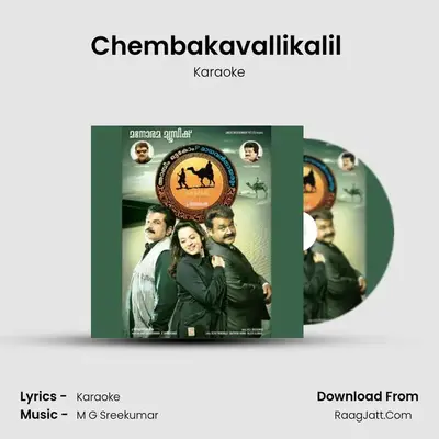 Chembakavallikalil (Karaoke) MP3 Song by Karaoke Cover