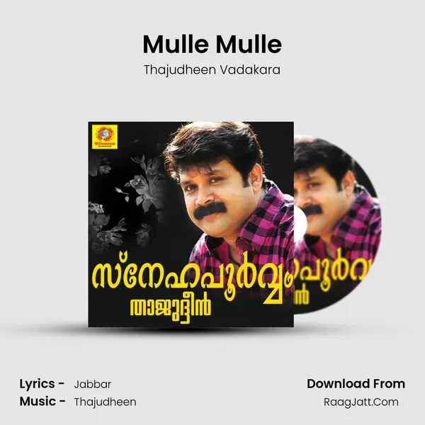 Mulle Mulle mp3 song