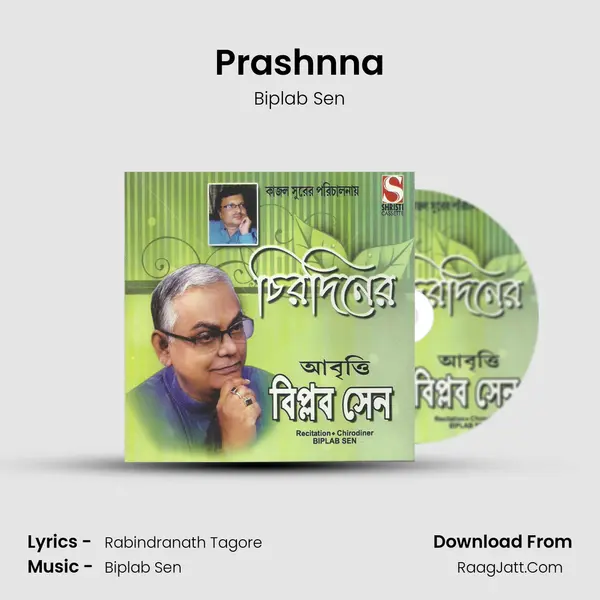 Prashnna mp3 song