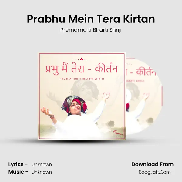 Prabhu Mein Tera Kirtan MP3 Song by Prernamurti Bharti Shriji Cover